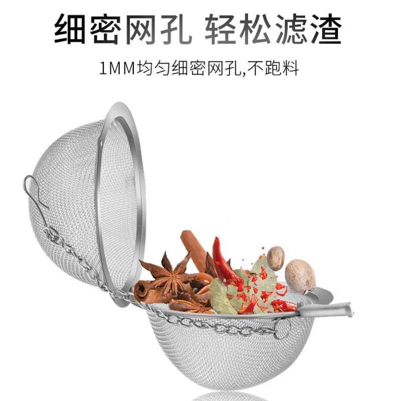 304不锈钢调料球调味球味宝茶球家用泡茶球火锅卤料过滤调味球神器