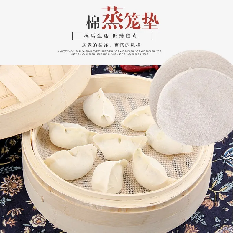 蒸笼布圆形上浆包边家用蒸锅笼屉布蒸馒头包子垫食品级方形蒸笼布
