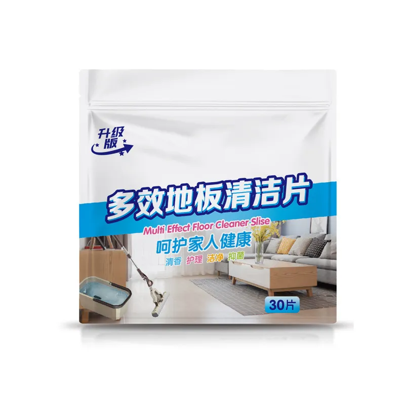 地板清洁片多效家用清香地面去污增亮多效瓷砖地砖清洗清洁剂神器