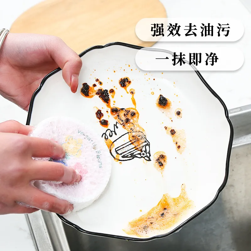 木浆棉洗碗布厨房海绵擦创意卡通吸水去油污圆形压缩木浆刷洗碗刷