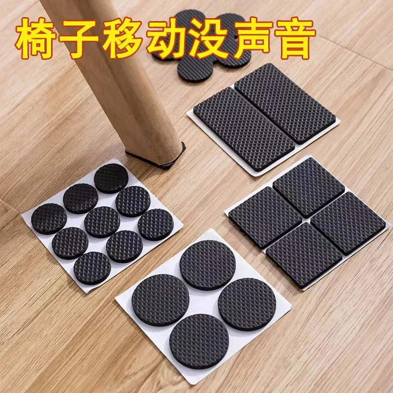 加厚桌椅脚垫凳子椅子防滑桌腿垫耐磨防滑垫自粘静音防划地板保护