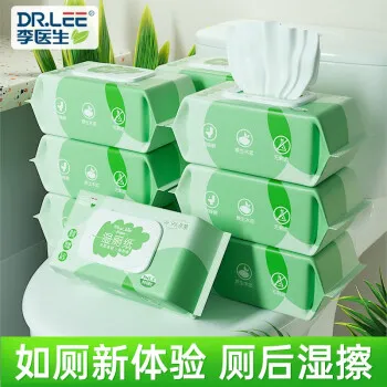 李医生湿厕纸家庭装 洁厕清洁湿纸巾 可冲马桶 私处清洁擦走细菌