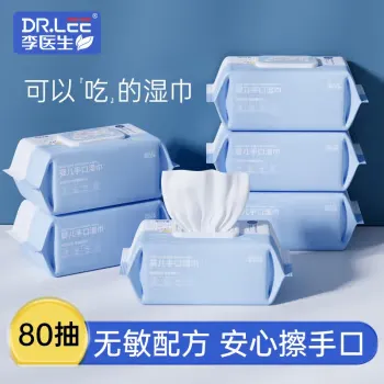 李医生婴儿手口湿巾专用宝宝擦屁屁湿纸巾大包80抽 超厚特柔 护肤柔湿巾 【居家日用】80抽*3包