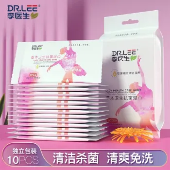 李医生私护清洁湿巾 私处卫生湿纸巾 10片1包 李医生私密专用湿巾10片