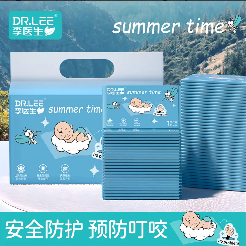 李医生防护湿巾儿童宝宝成人孕妇婴儿便携湿纸巾户外驱蚊防蚊
