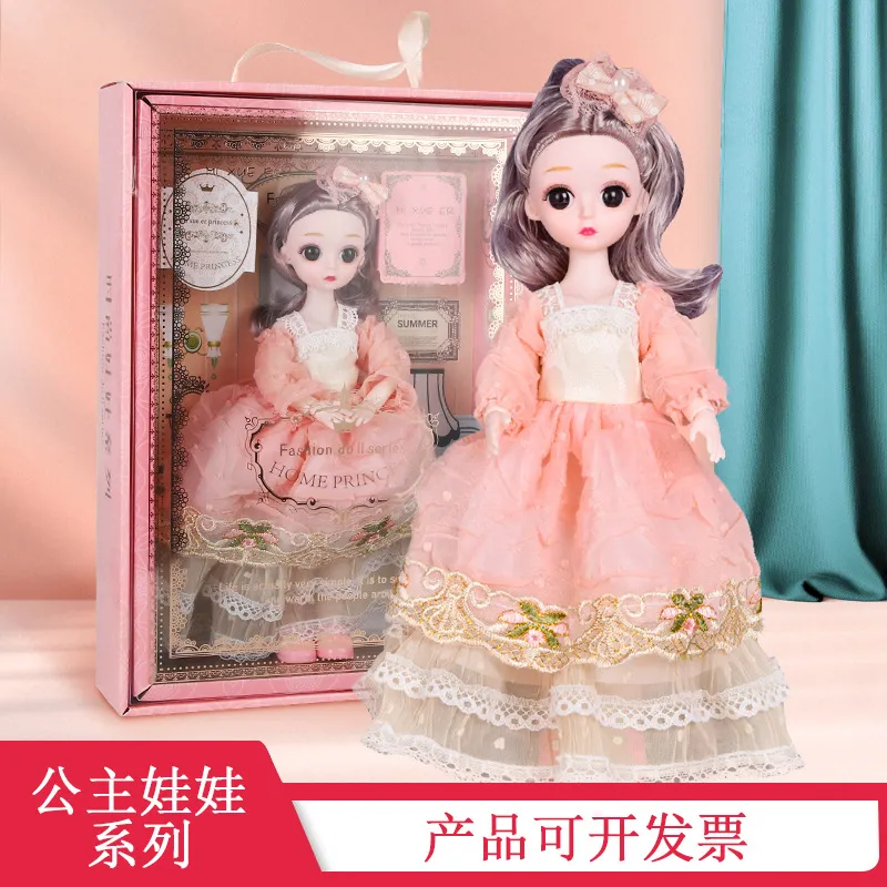 精美时尚儿童女孩娃娃玩具女生生日礼物培训机构送礼佳品彩盒玩偶