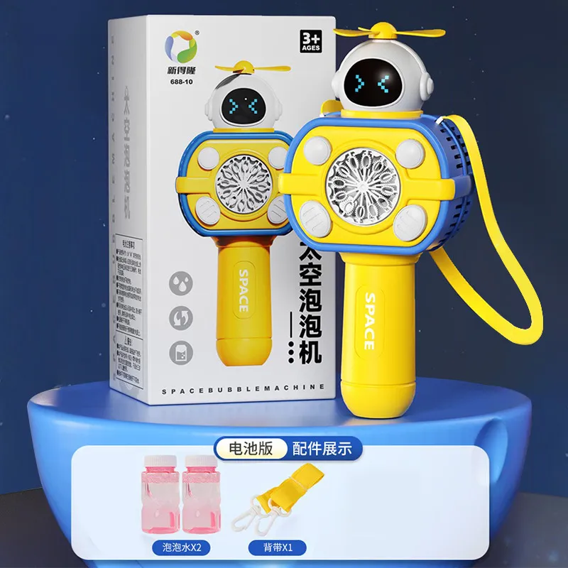 太空宇航员泡泡机手持全自动加特林吹泡泡枪10孔电动儿童玩具批发