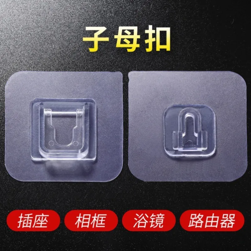 插座插排挂钩免打孔多功能路由器置物架贴片粘贴固定器无痕子母扣