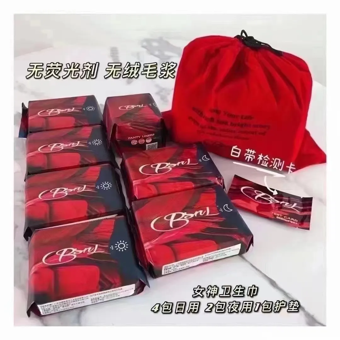 正品碧斯诺兰第六代女神卫生巾日用夜用护垫纯棉柔组合套装牙膏