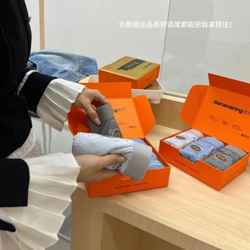508#7A缓压养护男士内裤棉柔莫代尔舒适无痕透气中腰平角裤男士