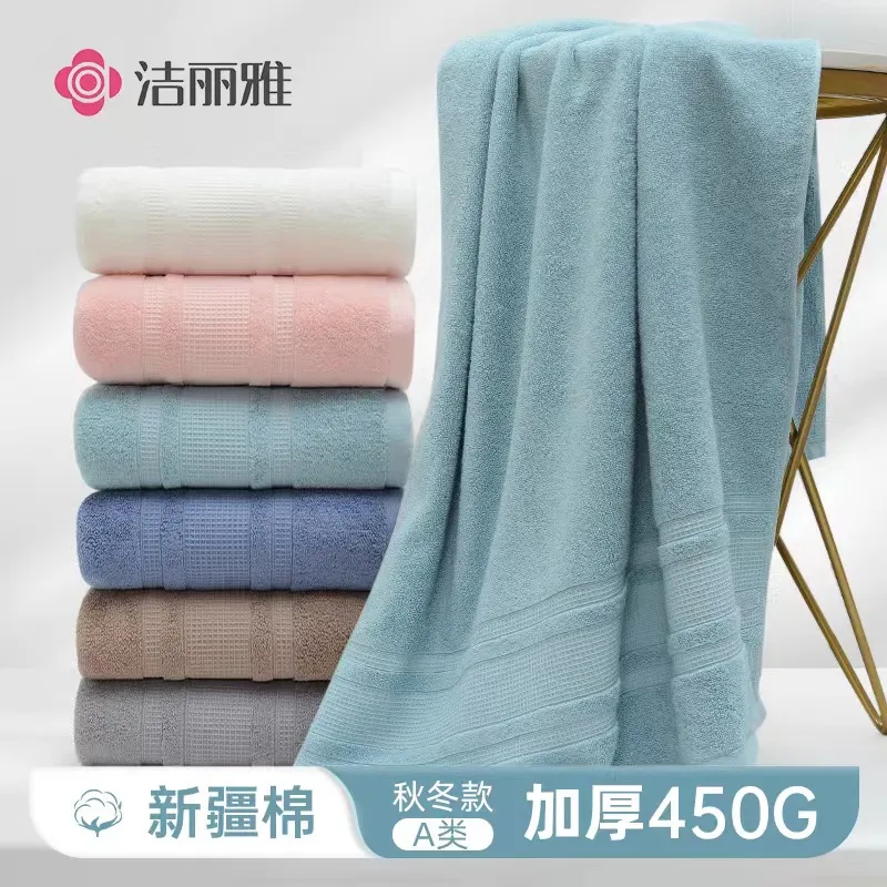 450克洁丽雅浴巾全棉a类新疆棉加厚纯棉吸水家用洗澡刺绣LOGO7496