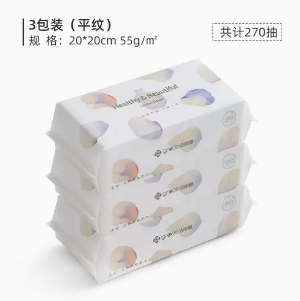 洁丽雅洗脸巾一次性纯棉家用洁面巾美容院婴童用加厚加大批发包邮