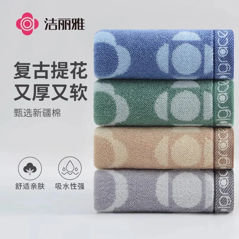 洁丽雅毛巾8045全棉加厚成人男士面巾家用深色纯棉洗脸巾厂家直供