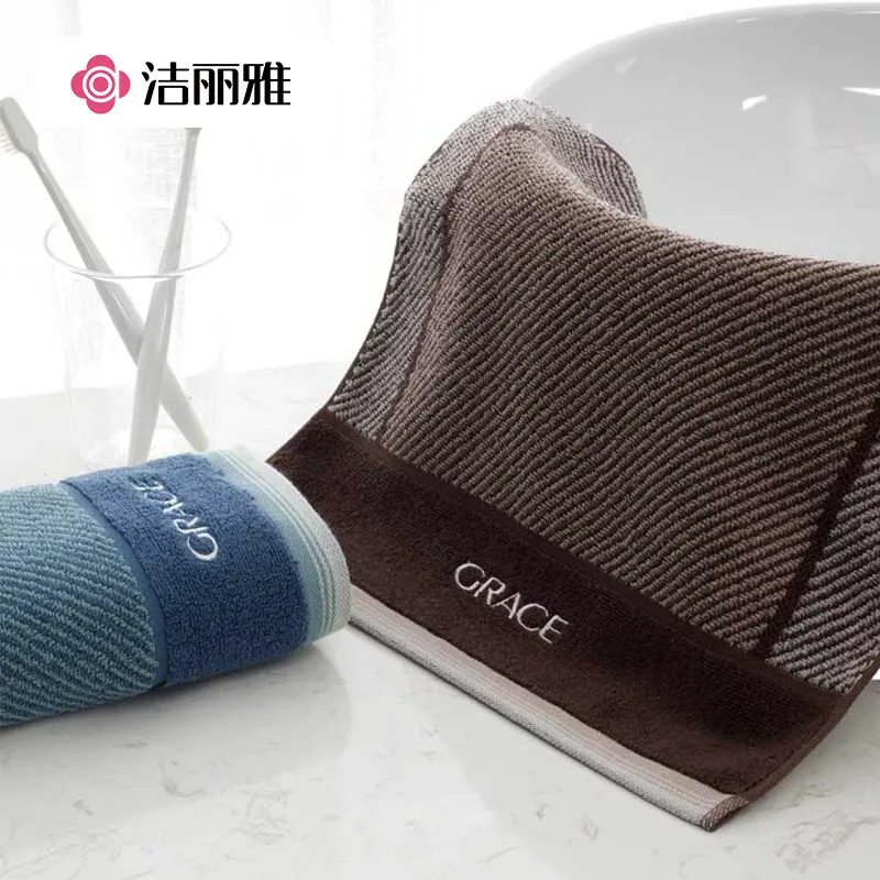 洁丽雅斜纹毛巾成人新疆纯棉面巾全棉刺绣LOGO结婚伴手礼批发9202