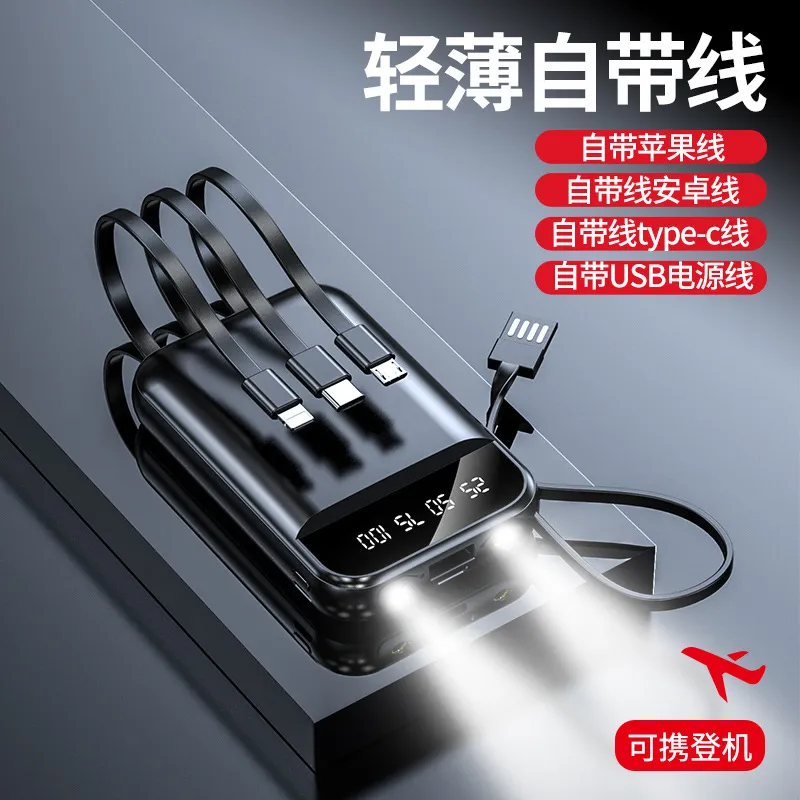 新款批发小巧便携带线充电宝10000毫安大容量快充移动电源印制