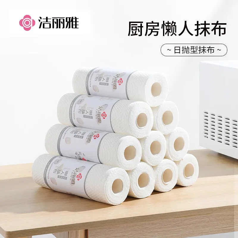 洁丽雅懒人抹布干湿两用家用一次性清洁用品厨房毛巾吸油纸清洁巾