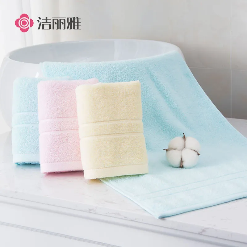 洁丽雅毛巾旗舰店全棉批发纯棉男女洗脸吸水舒适素色面巾刺绣logo