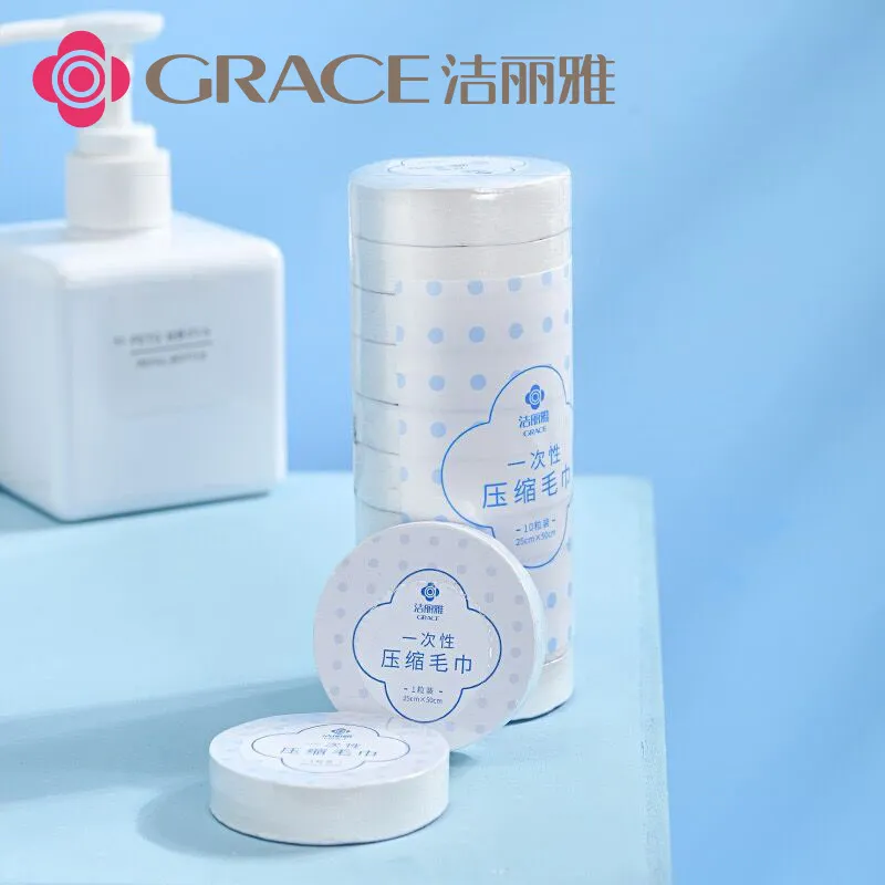 洁丽雅一次性压缩毛巾 便携式出差旅行洁面洗脸巾 洁丽雅mrj303