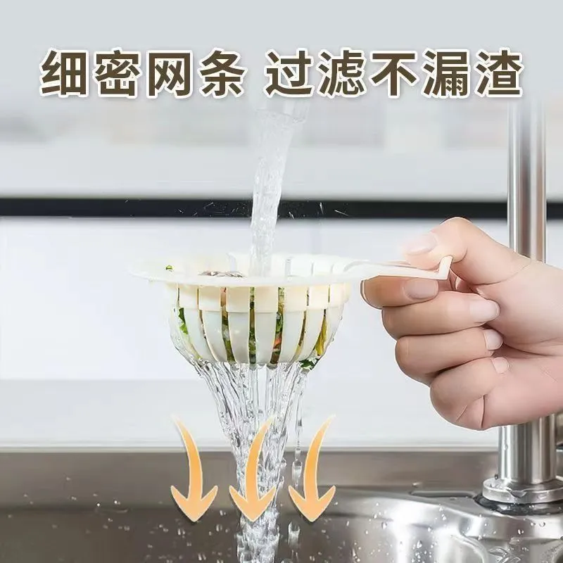 可提熊耳水槽滤蓝篮厨房洗菜池剩菜剩饭沥水过滤网防堵塞虫水槽蓝