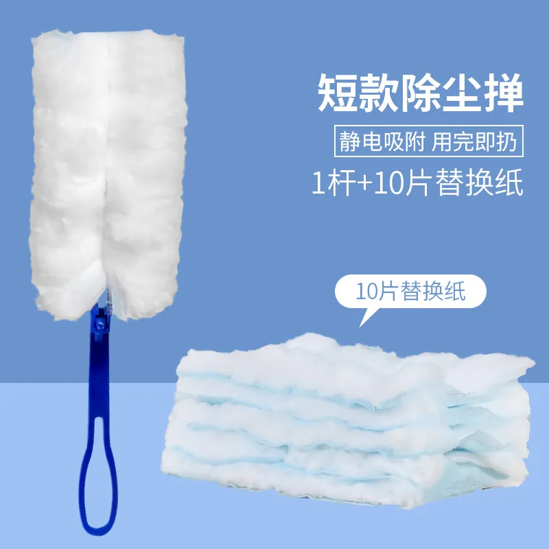 除尘掸一次性家用桌面清洁毛掸无纺加长细纤维鸡毛静电除尘掸子