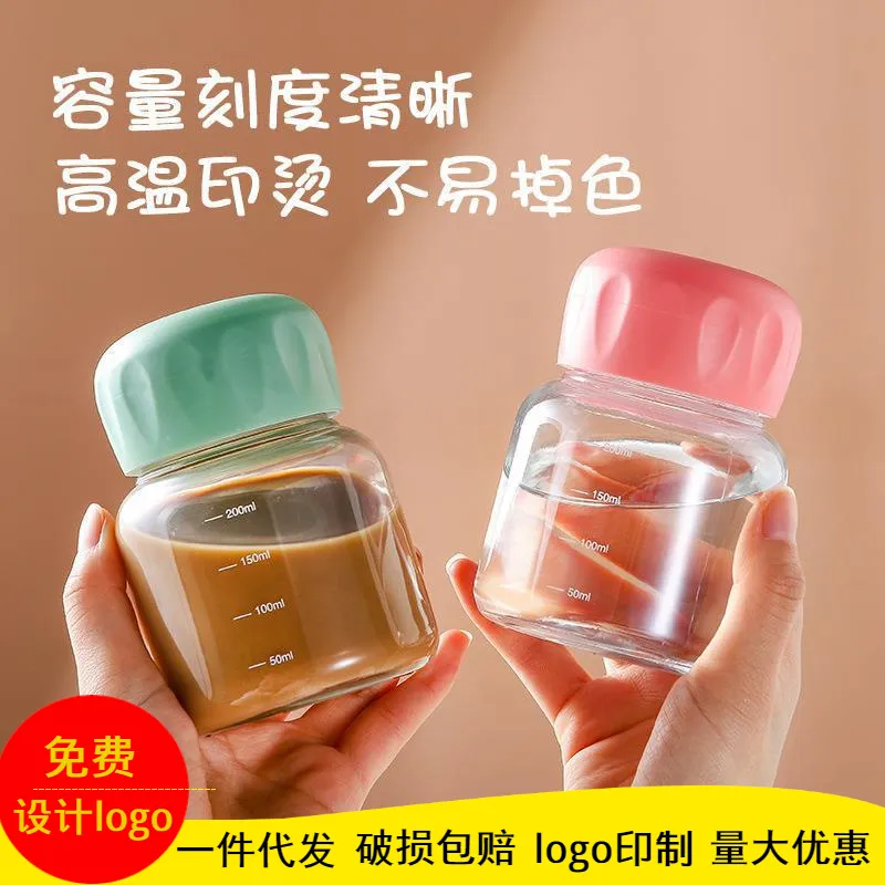 小巧迷你可爱玻璃杯咖啡牛奶胖胖杯网红女学生杯子 ins小清新水杯
