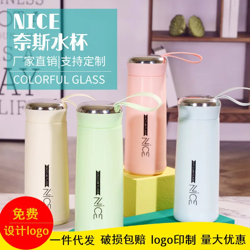 网红爆款双层奈斯杯便携水杯开业店庆引流小礼品广告玻璃杯子