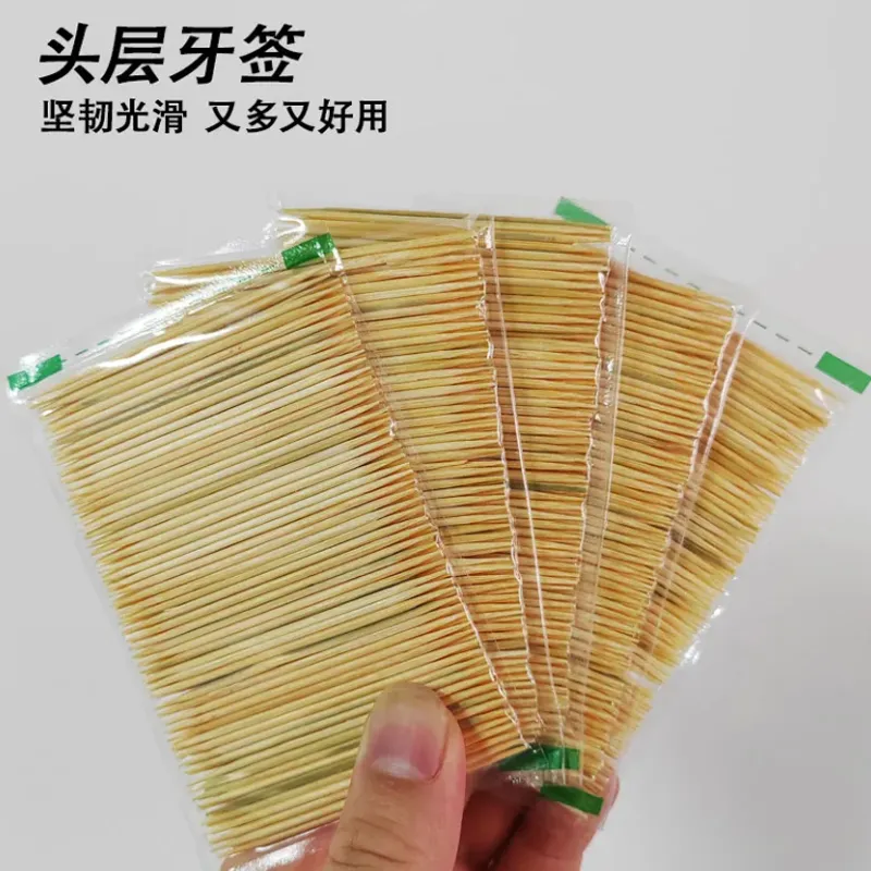 竹制牙签天然毛竹牙签一次性双头餐饮批发竹签水果签粗细