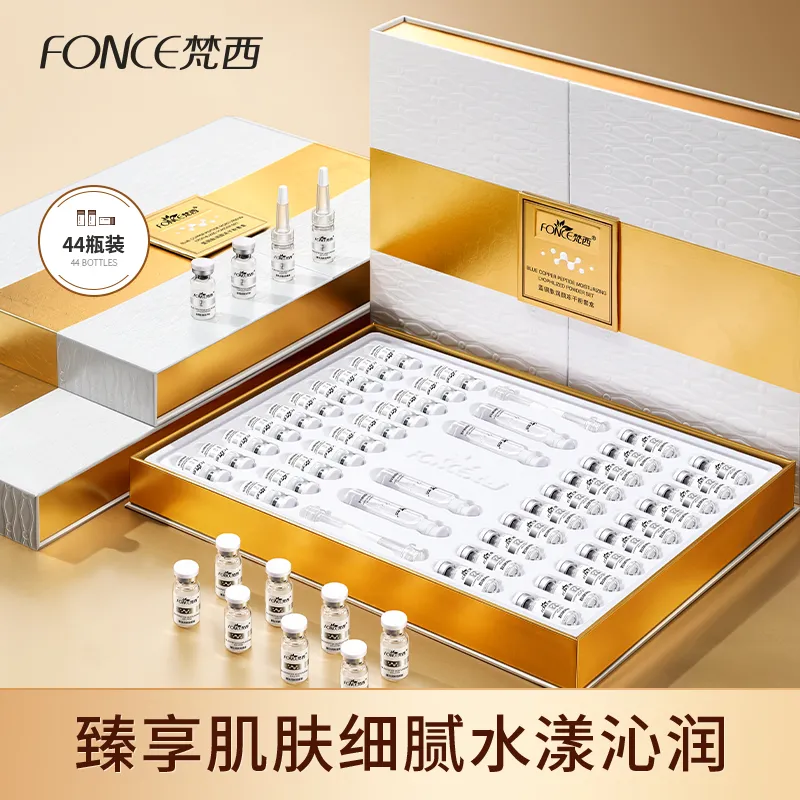 梵西蓝铜肽润颜冻干粉套盒