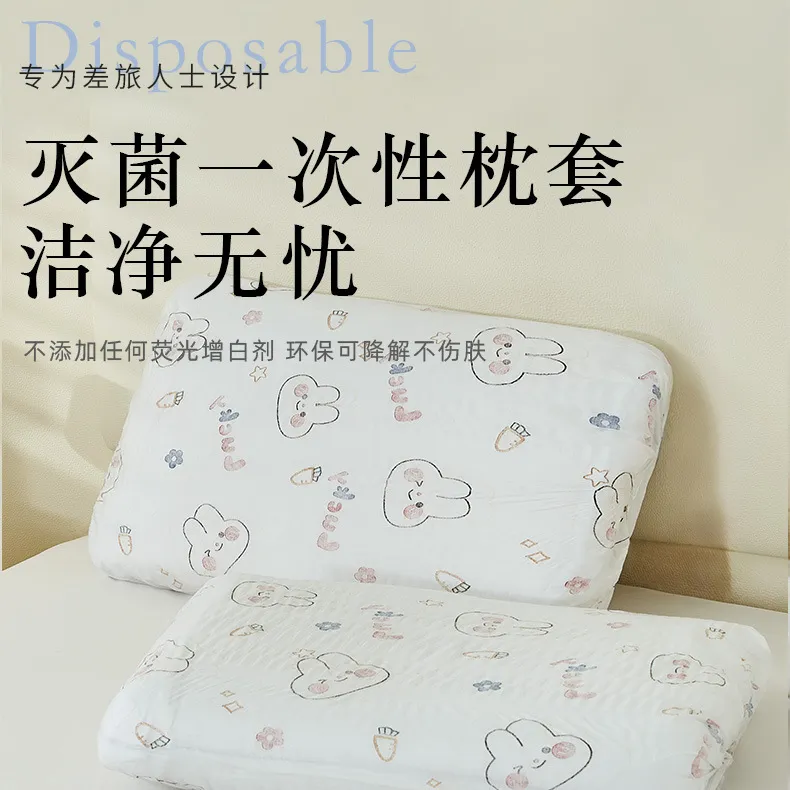 一次性枕套旅行枕头套加厚隔脏酒店医院货车卧铺新品防菌亲肤免洗