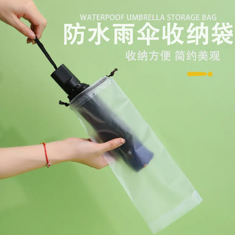 现货磨砂雨伞收纳袋抽绳束口袋户外旅行防水防潮鼠标垫包