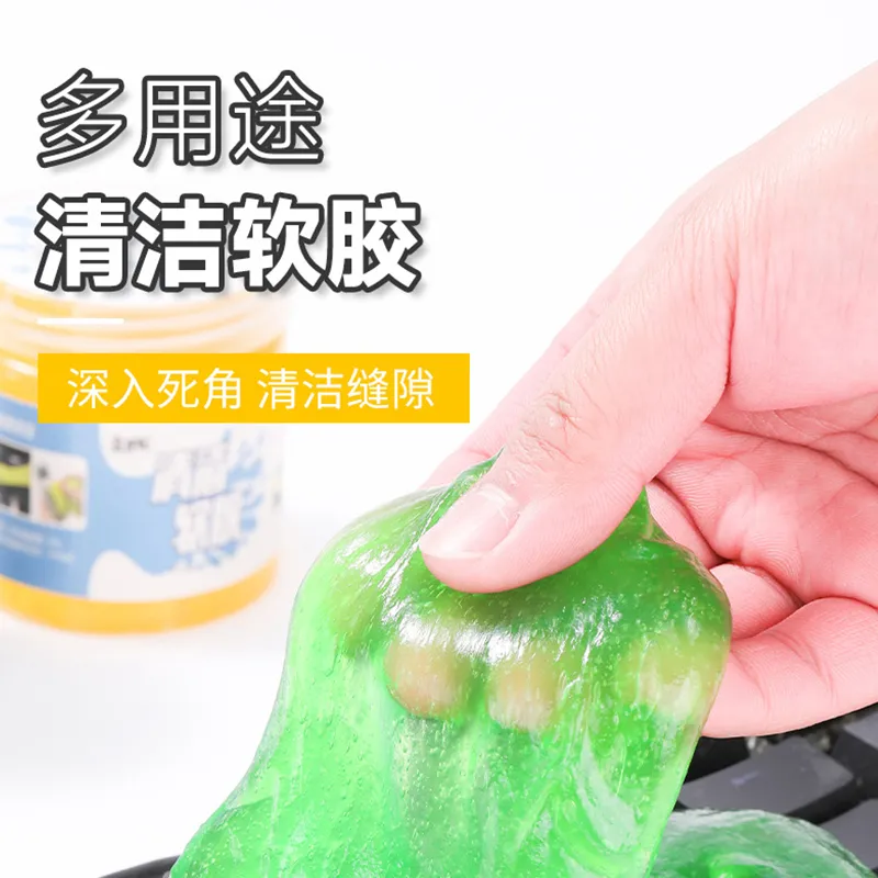 多功能清洁软胶车内清洁器汽车用品黑科技车用吸尘泥清理沾灰尘胶