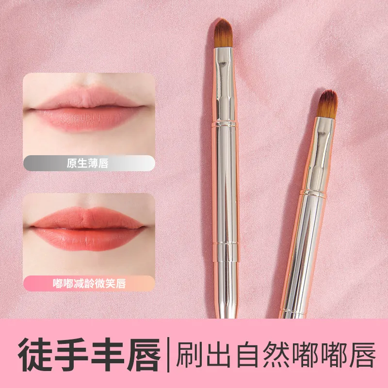 双头唇刷口红刷伸缩便携晕染专业化妆师专用高级化妆刷带盖唇膜刷