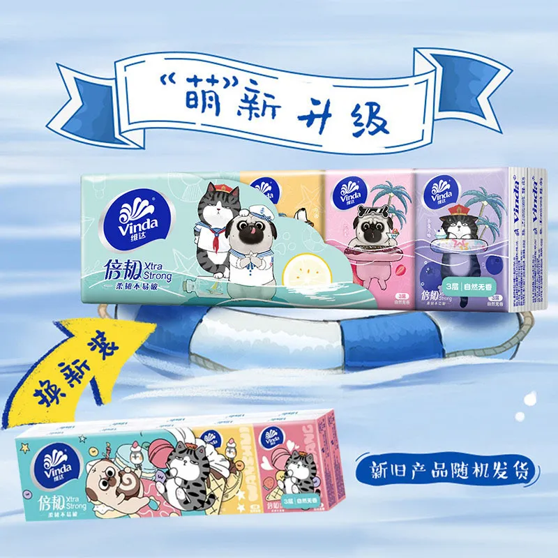 维达手帕纸小包面巾纸3层8张10包每条实惠装迷你卡通可爱便携纸巾