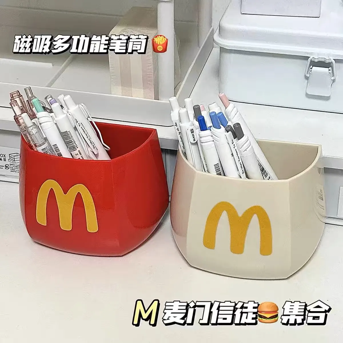可爱麦当当冰箱磁吸置物架收纳盒后面磁铁免打孔壁挂式厨房储物盒
