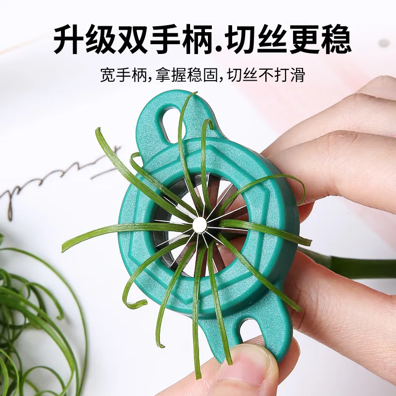 葱丝刀切葱丝细葱丝刀厨房用品小工具多功能切菜神器不锈钢切丝器