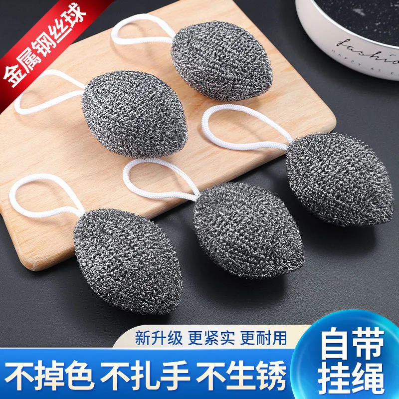 钢丝球大号挂绳香瓜家用钢丝球带绳厨房清洁球不锈钢锅碗刷洗碗刷