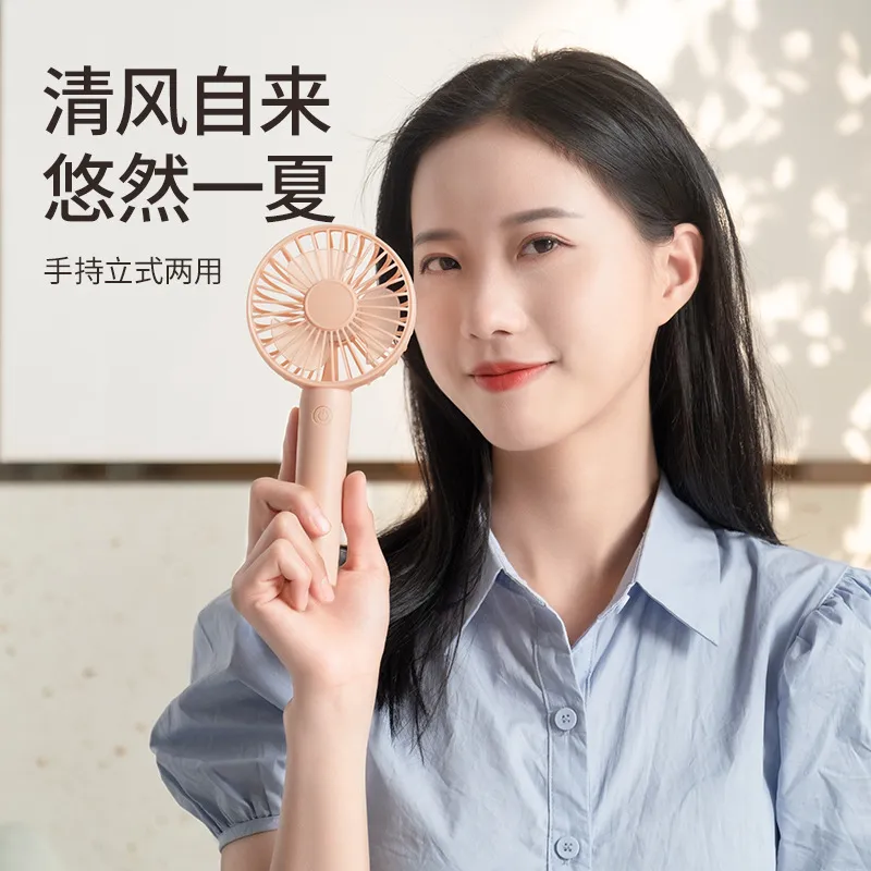 新款迷你usb小风扇手持随身便携静音办公学生桌面风扇手持户外风扇
