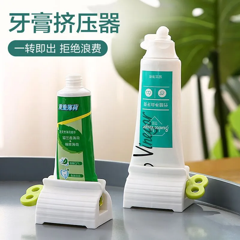 牙膏挤压器懒人挤牙膏神器挤洗面奶眼霜神器浴室用品手动挤牙膏器