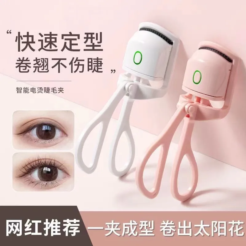 跨境睫毛烫卷器 烫睫毛加热电烫电动睫毛夹卷翘持久定型美夹烫卷器