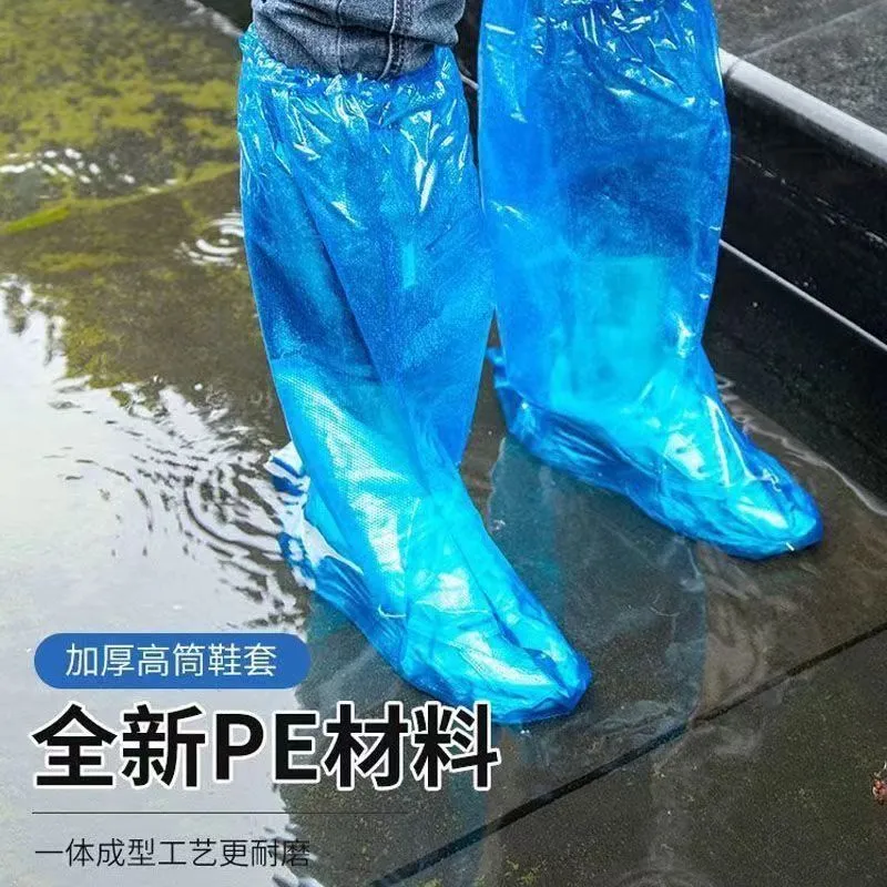 一次性塑料鞋套隔水雨天长筒养殖场靴套户外漂流脚套防水鞋套套罩