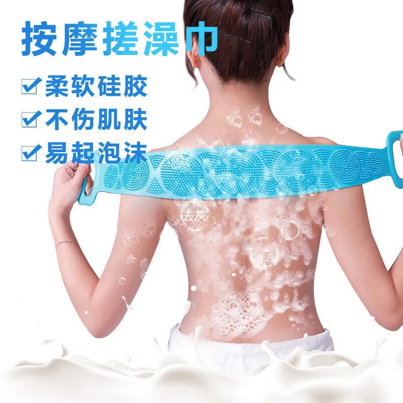 硅胶搓澡巾后背洗澡长条洗澡神器搓背男女强力双面搓泥搓灰搓澡巾