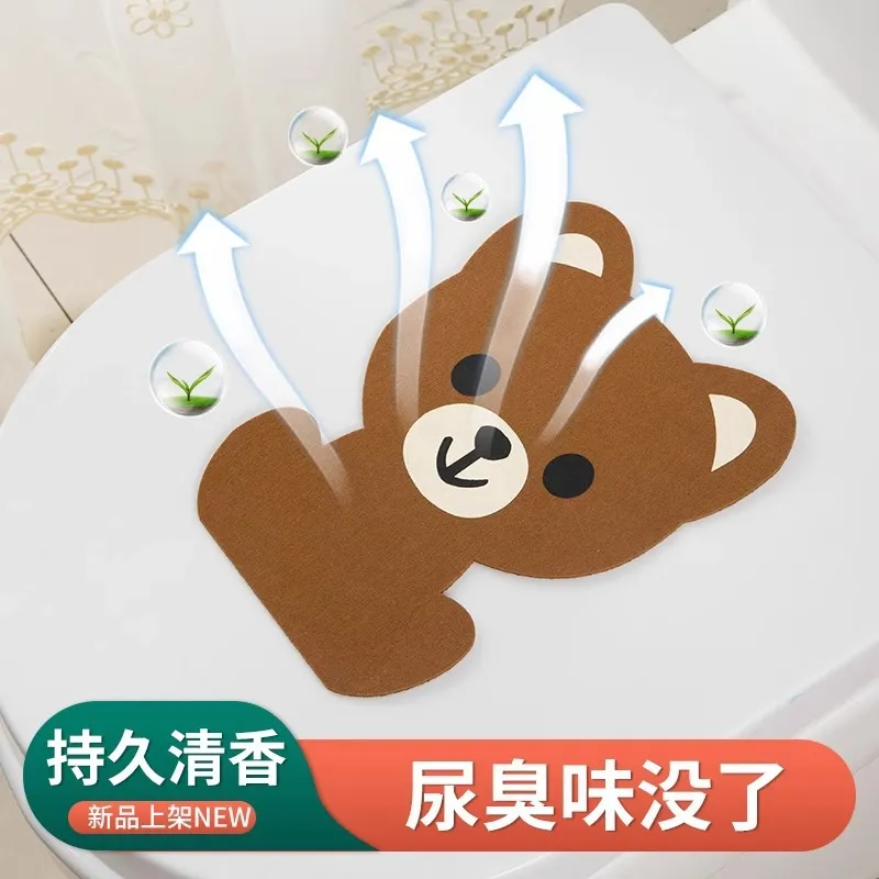 马桶除臭贴毛毡马桶贴浴室卫生间加厚粘垫厕所马桶毛毡卡通消臭贴