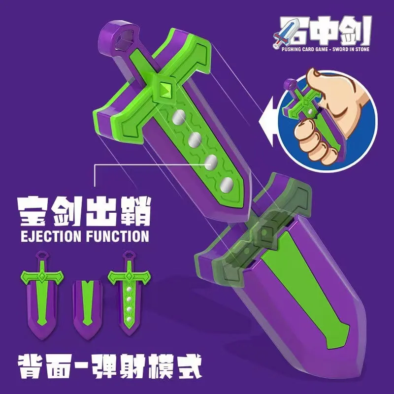萝卜石中剑抖音同款3D打印重力刀推牌石中剑剑鞘磁吸把玩解压玩具