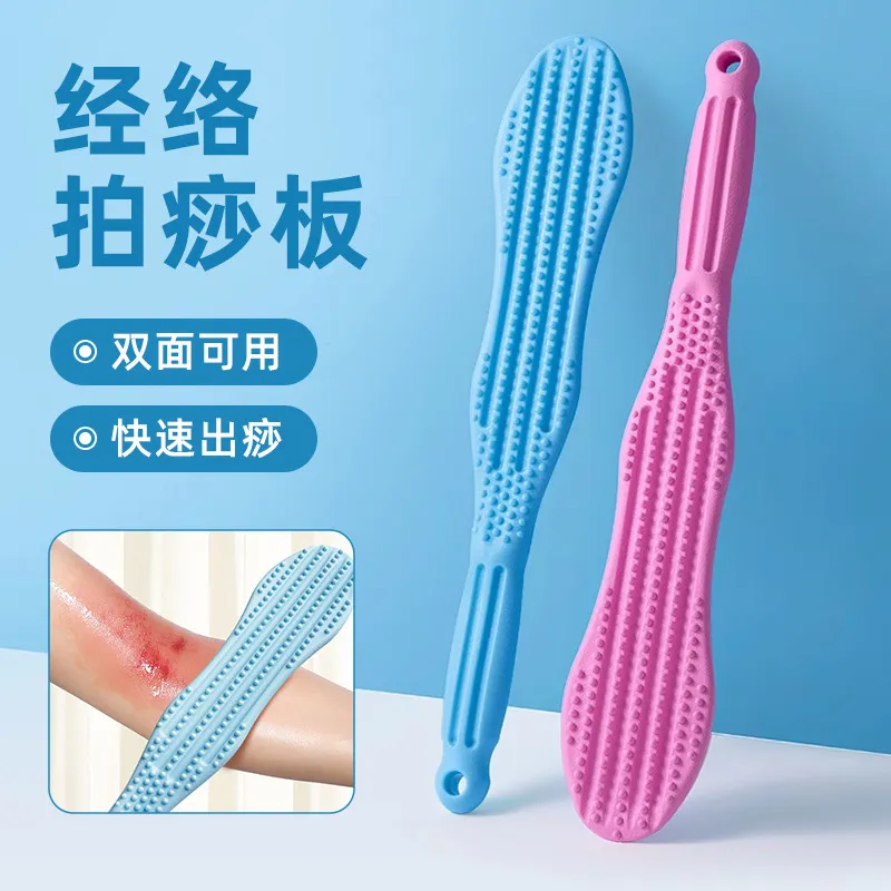 拍痧板硅胶加长拍痧板经络拍养生拍捶背器按摩锤拍打板拍打器敲打