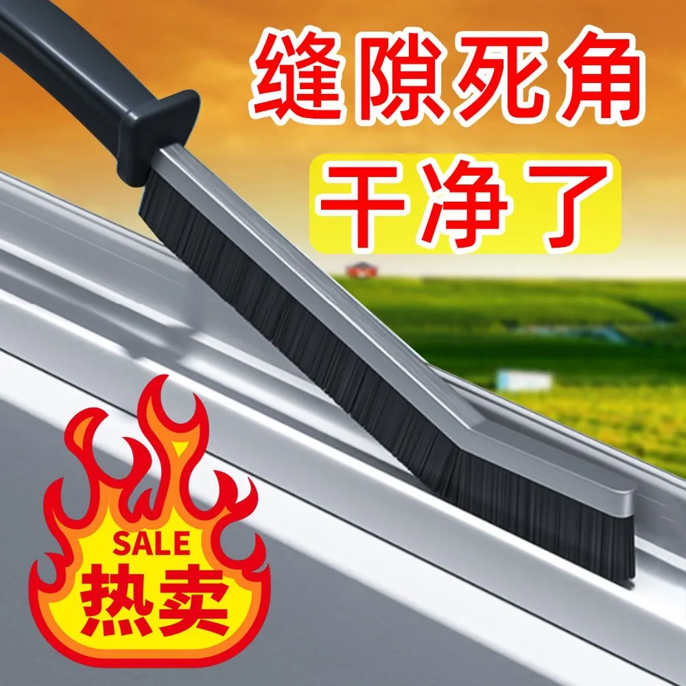 缝隙刷死角窗缝凹槽灰尘刷清洁卫生间瓷砖扫灰夹缝刷毛刷硬毛壁挂