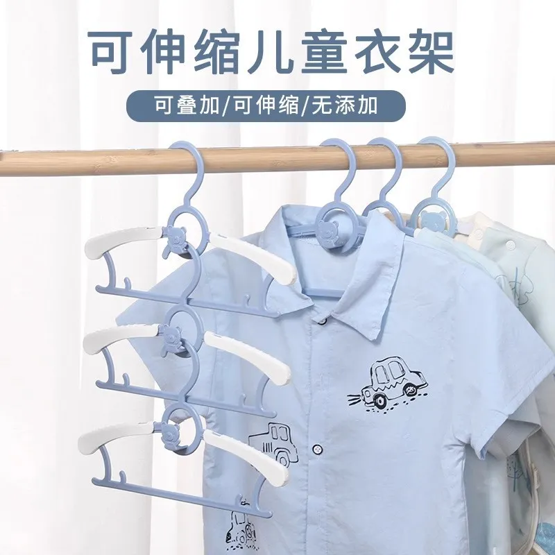 儿童衣架婴儿宝宝专用衣服架小孩新生儿晾衣架子伸缩家用挂衣神器
