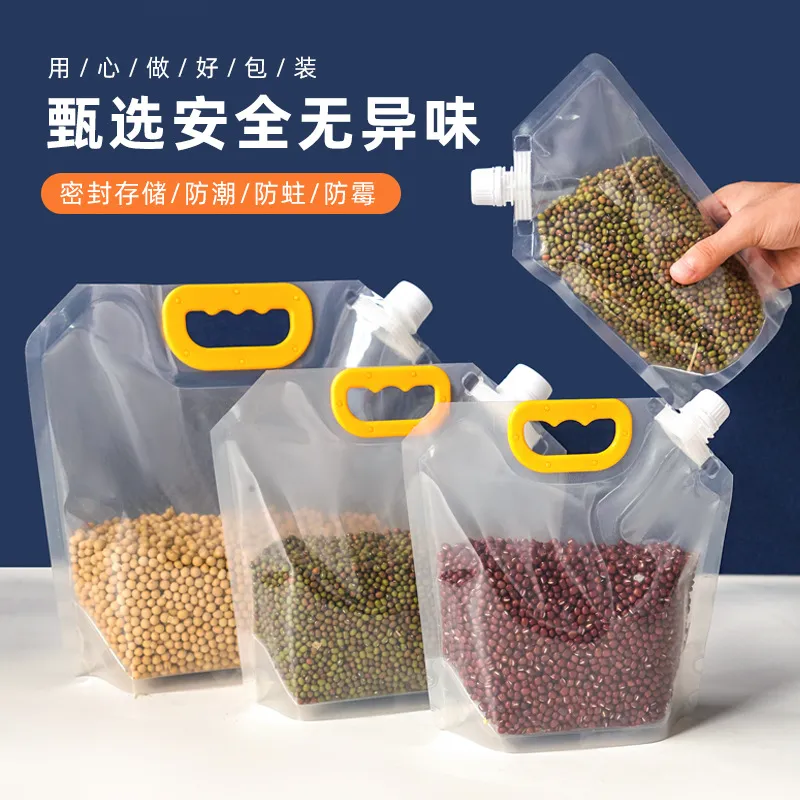 五谷杂粮收纳密封袋食品级手提吸嘴加厚防虫防潮杂粮袋透明吸嘴袋