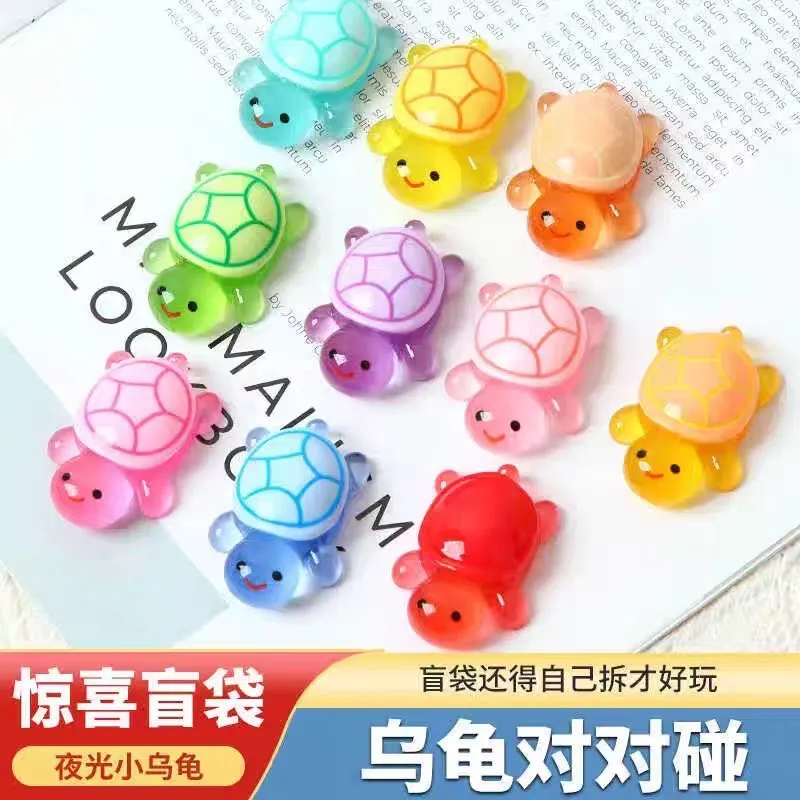 diy奶油胶仿真盲袋夜光乌龟夹贴片手作挂件树脂配件潮玩微景观玩具