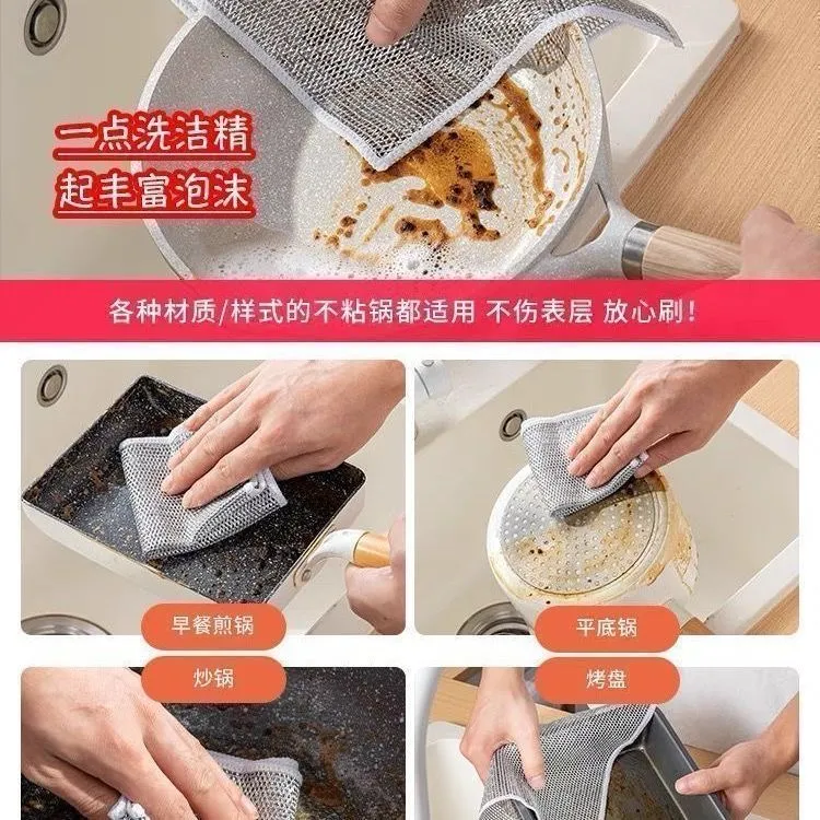 日式万用银丝抹布厨房灶台清洁网洗碗巾水槽钢丝洗碗网布洗碗神器