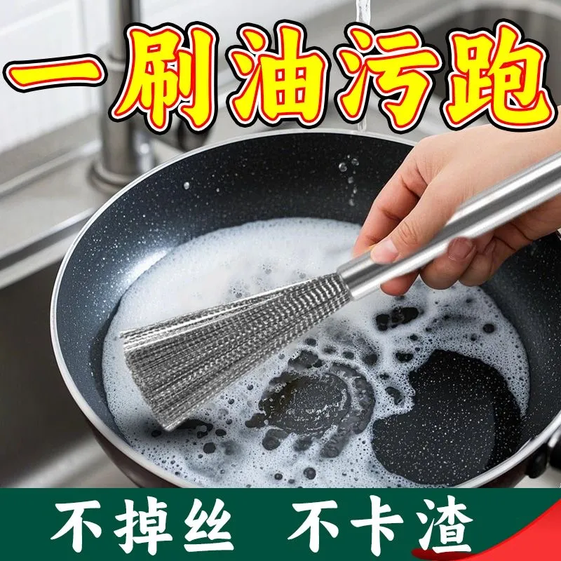 304不锈钢锅刷家用易清洗不藏污长柄刷食堂清洁厨具专用洗锅神器